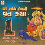 Shri Shanidevni Vrat Katha - Diljit Dosanjh Song Download
